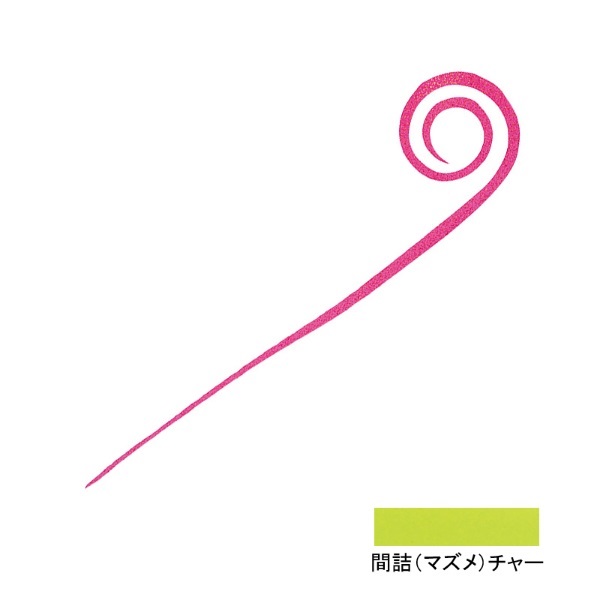 紅牙シリコンネクタイ 中井チューンストレートカーリースリム(マズメチャート)